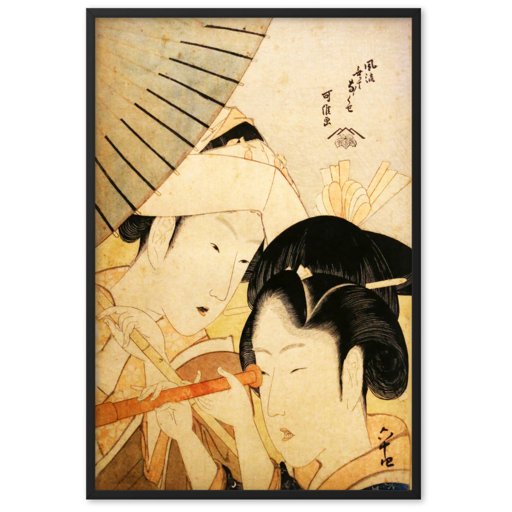 Poster - Teleskop Hokusai Schwarz / 61×91 cm artlia