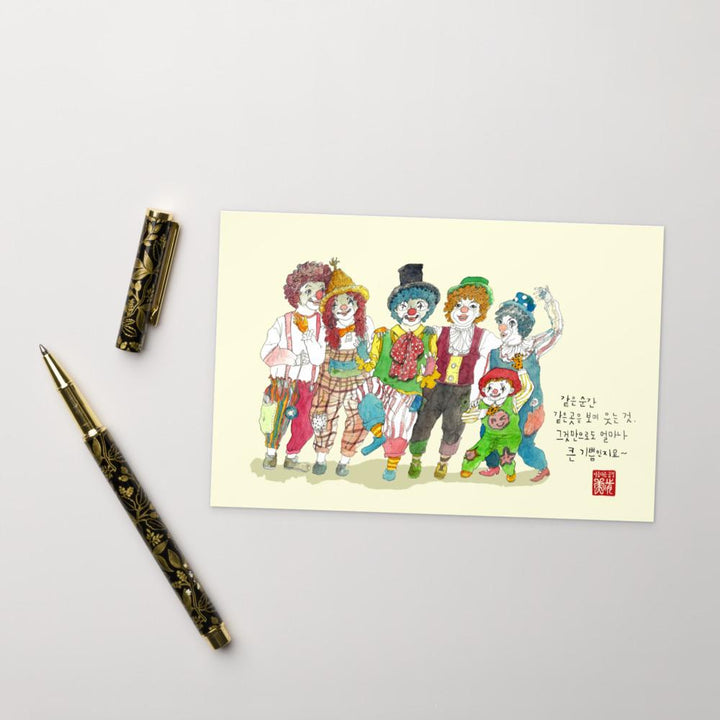 All Together - Postkarte artlia
