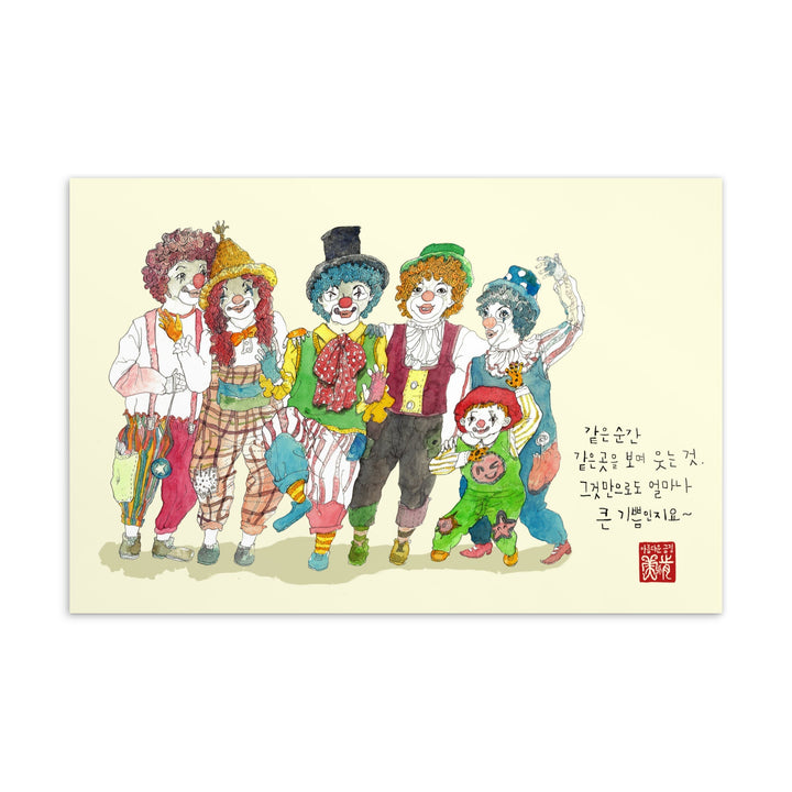 All Together - Postkarte artlia