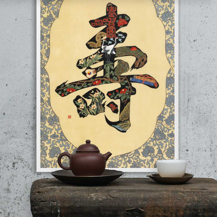 Kalligrafie Langes Leben - Poster artlia