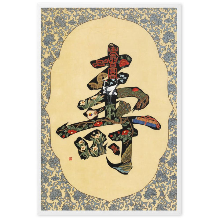 Kalligrafie Langes Leben - Poster 21×30 cm artlia