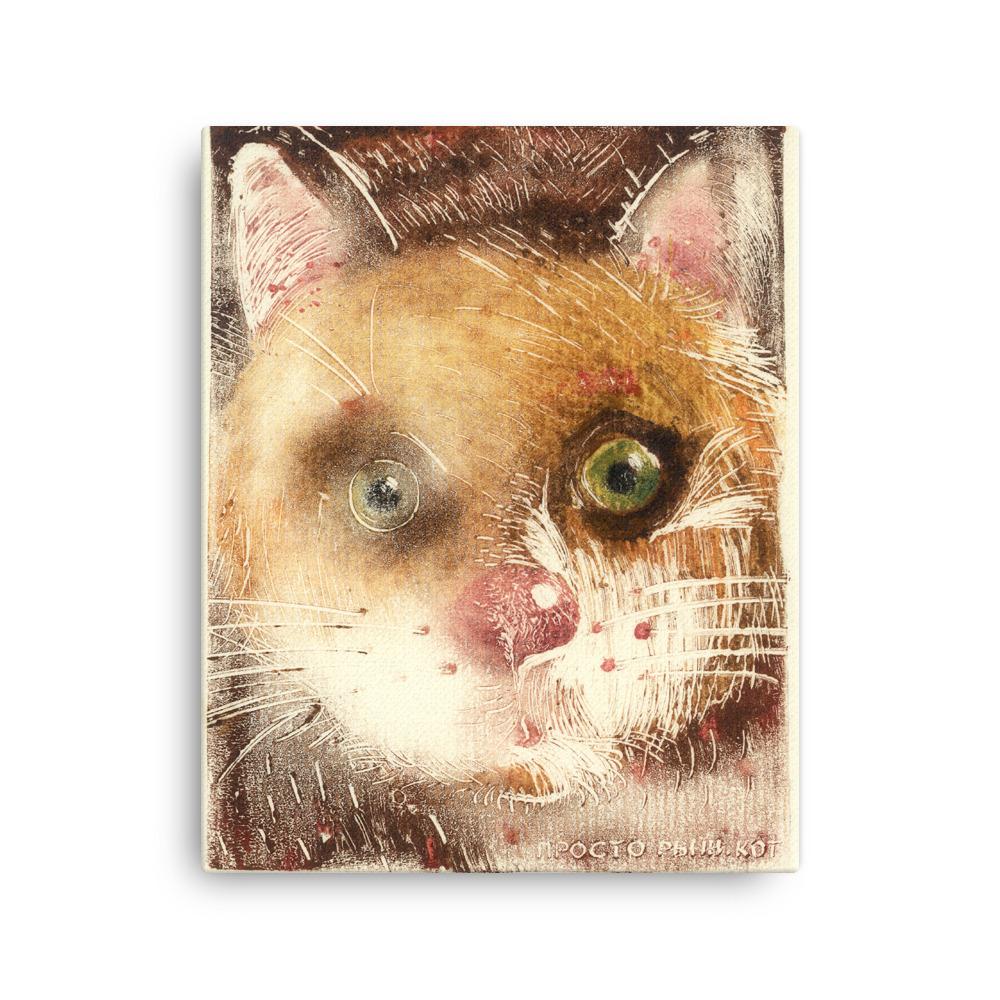 Ko-91 - Leinwand 41x51 cm artlia