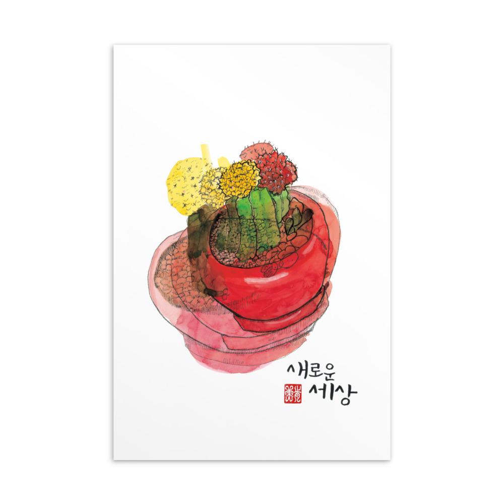 neue Sicht - Postkarte artlia