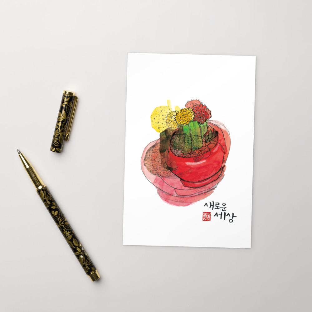 neue Sicht - Postkarte artlia