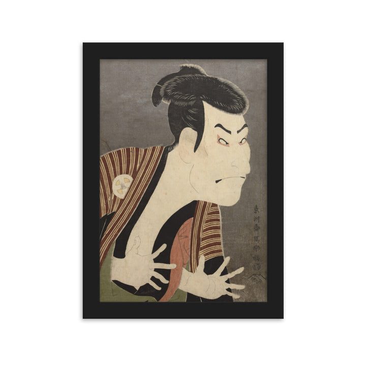The Actor Otani Oniji, Sharaku - Poster im Rahmen Schwarz / 21×30 cm artlia