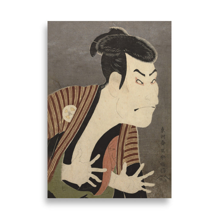 Poster - The Actor Otani Oniji, Sharaku 21×30 cm artlia