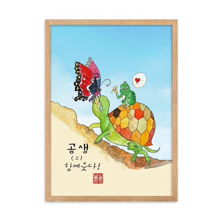 Tränen der Schildkröte - Poster im Rahmen Oak / 50×70 cm artlia