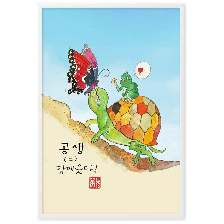 Tränen der Schildkröte - Poster im Rahmen Weiß / 61×91 cm artlia