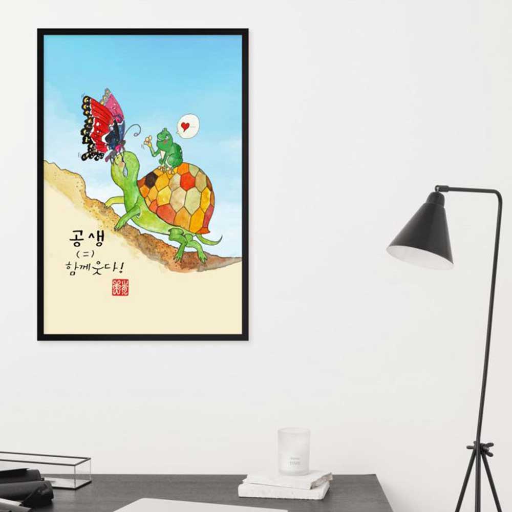 Tränen der Schildkröte - Poster im Rahmen artlia