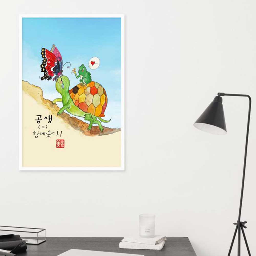 Tränen der Schildkröte - Poster im Rahmen artlia