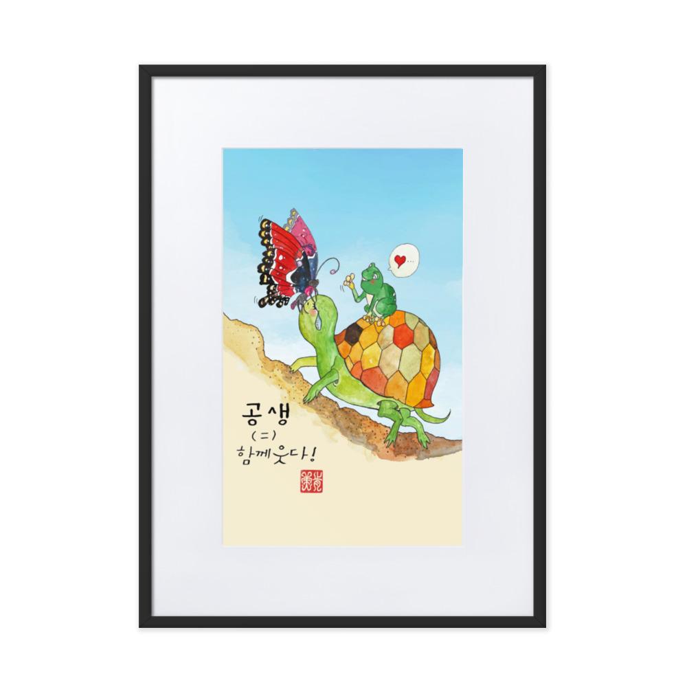 Tränen der Schildkröte - Poster im Rahmen mit Passepartout Schwarz / 50×70 cm artlia
