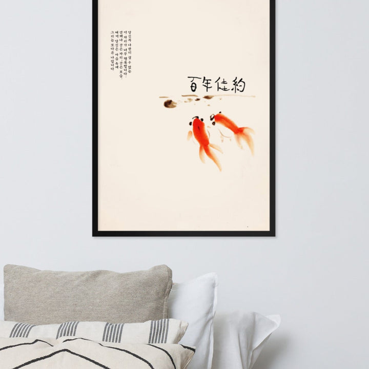 Poster - Hundertjähriges Eheversprechen